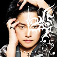 Garo honoo no koukin